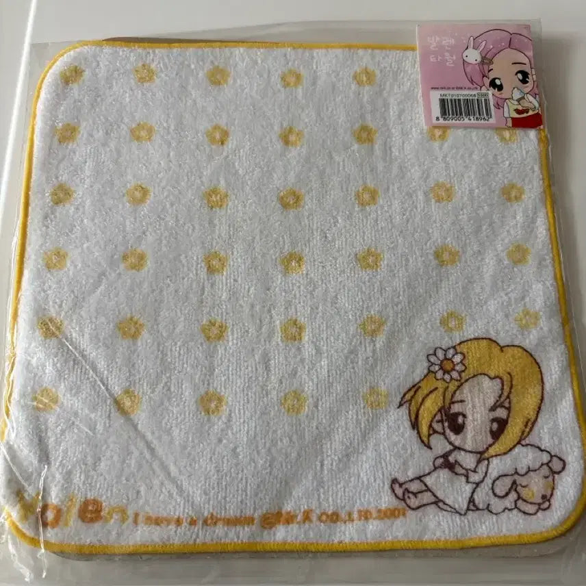 [BUNJANG] Balenciaga Silk Scarf / 발렌 손수건
