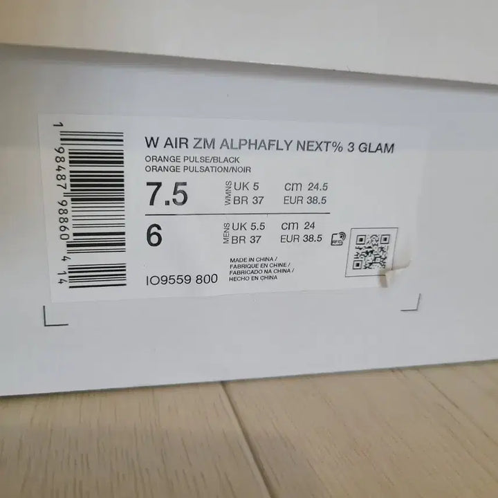 [BUNJANG] Nike Alphafly 3 Men&