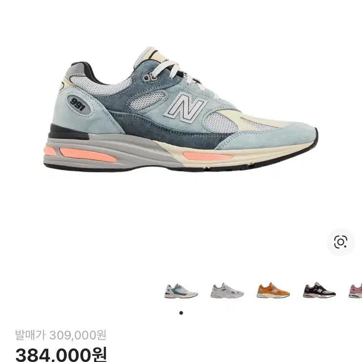 [BUNJANG] New Balance 991 v2 Sky Blue Silver Sneakers / 뉴발란스 991 v2 스카이블루 실버