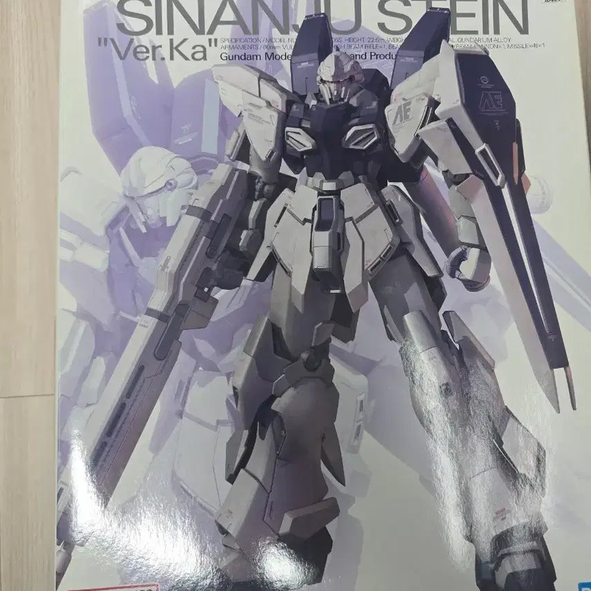 [BUNJANG] Bandai MG Sinanju Stein Ver.Ka Plastic Model Kit / 반다이 MG 시난주 스타인 Ver.Ka