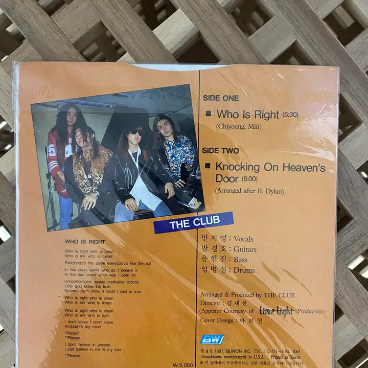 [BUNJANG] The Club 1991 Korean Heavy Metal &