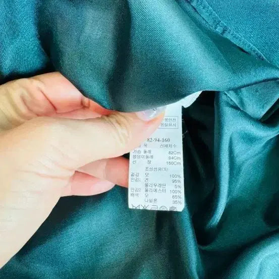 [BUNJANG] Mine One-Piece Dress Size 55 / 마인원피스55