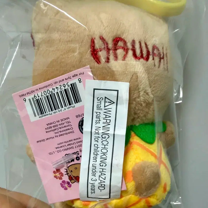 [BUNJANG] Sanrio Hello Kitty Doll Keychain Bundle Set (Hawaiian Kitty / Tanning Uniform Kitty) / [일괄]헬로키티 인형 키링(하와이키티/교복태닝키티)