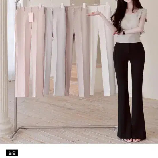 [BUNJANG] Mayoon 5kg Classic Beige Long Slacks / 메이윤 -5kg 슬랙스