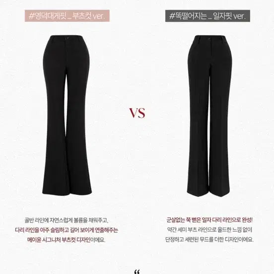 [BUNJANG] Mayoon 5kg Classic Beige Long Slacks / 메이윤 -5kg 슬랙스