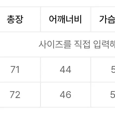 [BUNJANG] Outstanding 30s Mole Cloth Sack Coat Jacket / 아웃스탠딩 자켓 30s MOLE CLOTH SACK COAT