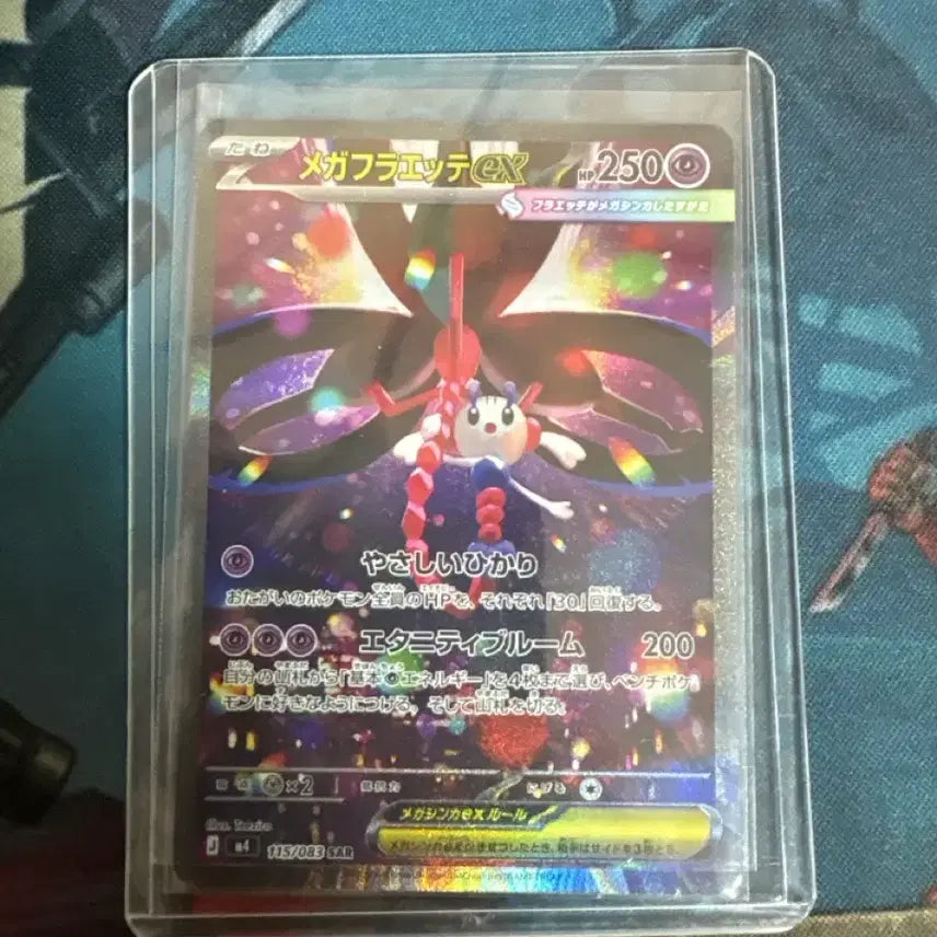 [BUNJANG] Pokemon Card Mega Pidgeot EX Japanese Edition / 포켓몬 카드 메가플라엣테 EX 일판