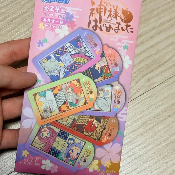 [BUNJANG] Kamisama Kiss Mizuki Otohikoh Random Goods (Unsealed) / 오늘부터 신령님 미즈키 오토히코 랜덤굿즈