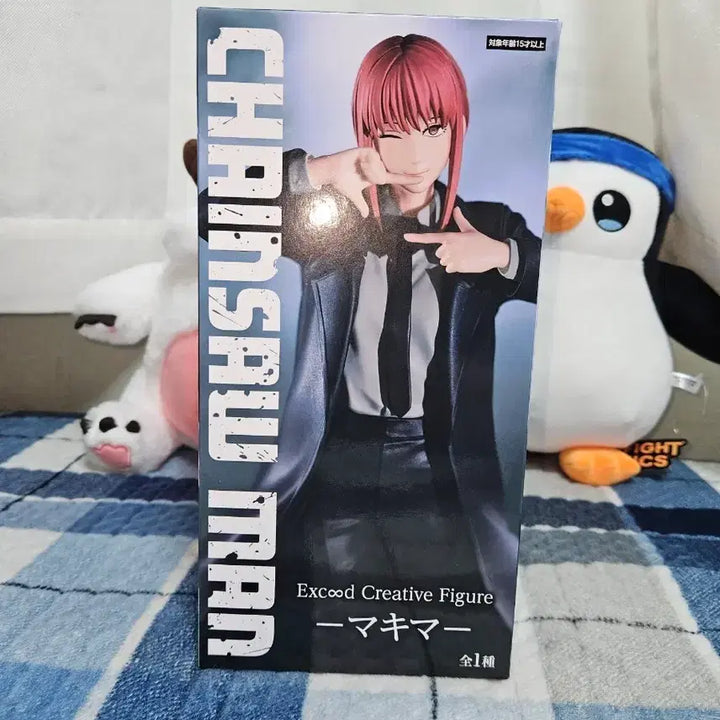 [BUNJANG] Chainsaw Man Makima Exceed Figure by FURYU (Sealed) / 미개봉 체인소맨 마키마 Exceed 피규어 후류