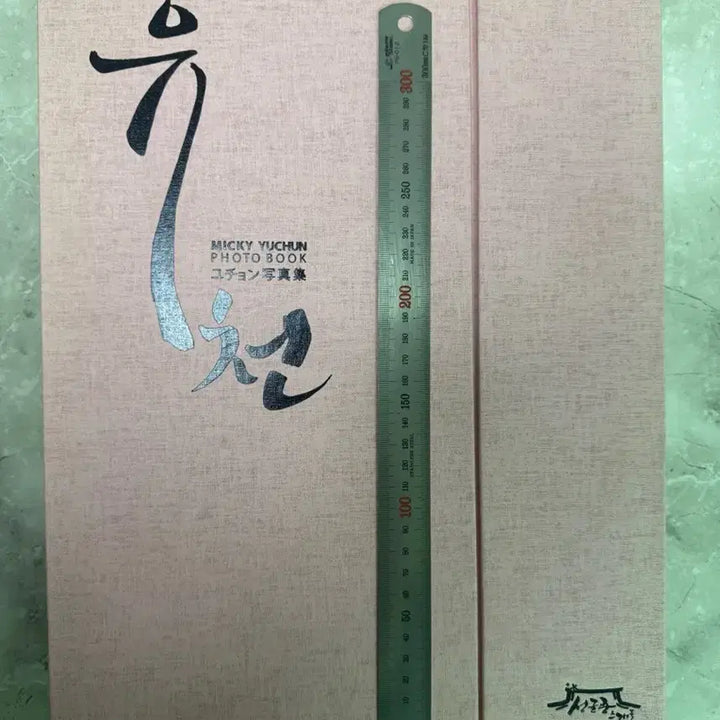 [BUNJANG] Park Yoochun Sungkyunkwan Scandal Photobook DVD / 박유천 믹키유천 성균관 스캔들 사진집 dvd