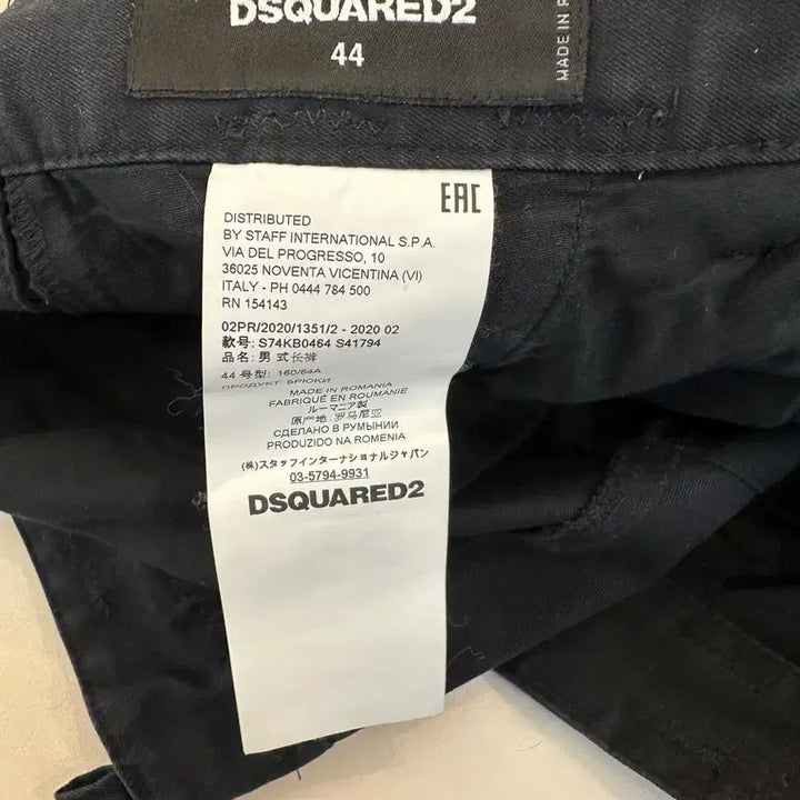 [BUNJANG] Dsquared2 Dark Navy Cargo Pants Size 44 / 디스퀘어드2 카고 팬츠 바지 다크네이비 44 정품