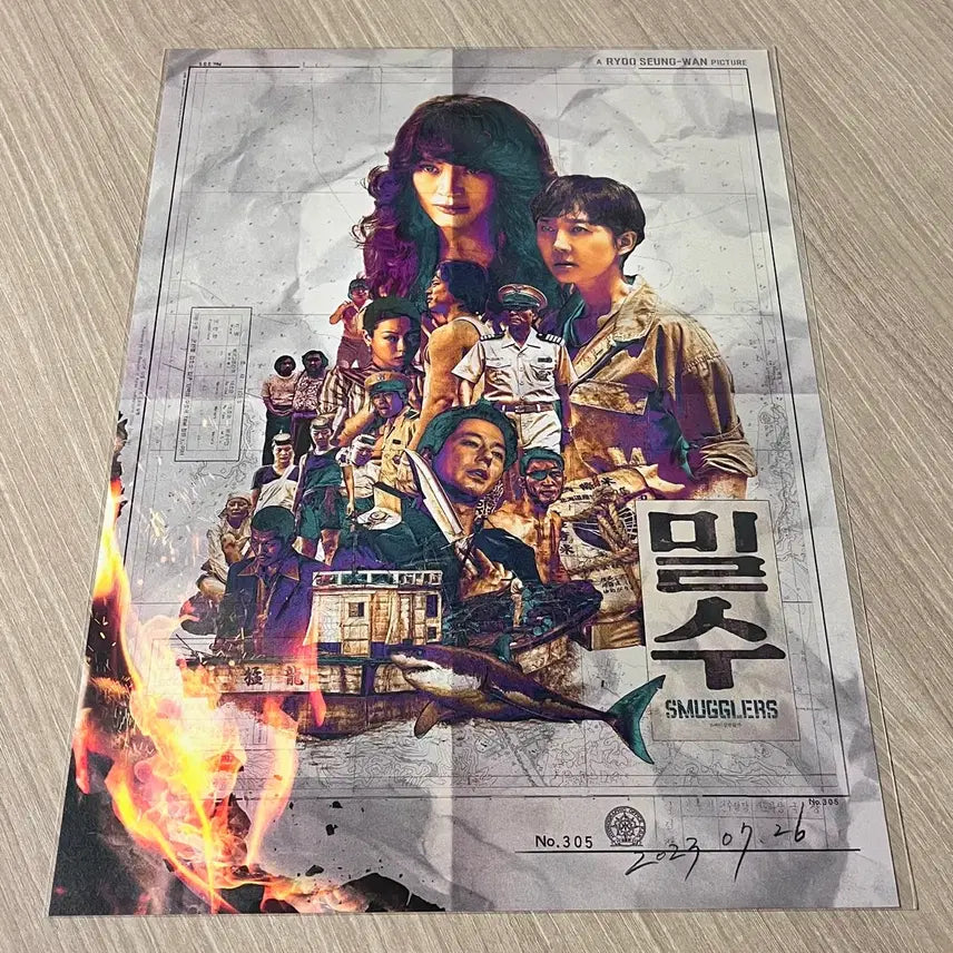 [BUNJANG] Smugglers Special Poster (Unsealed) / 밀수 스페셜 포스터 미개봉