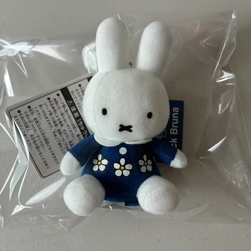 [BUNJANG] Miffy Keychain Doll &amp; Bag Keychain Set (Japanese Authentic) / (정품)미피 키링인형 가방 일괄 판매