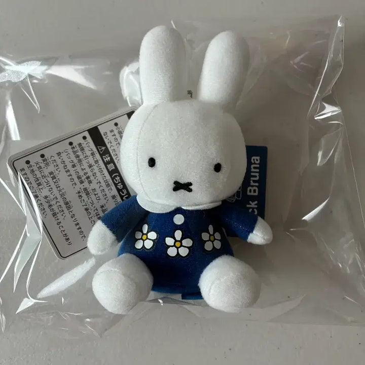 [BUNJANG] Miffy Keychain Doll &amp; Bag Keychain Set (Japanese Authentic) / (정품)미피 키링인형 가방 일괄 판매