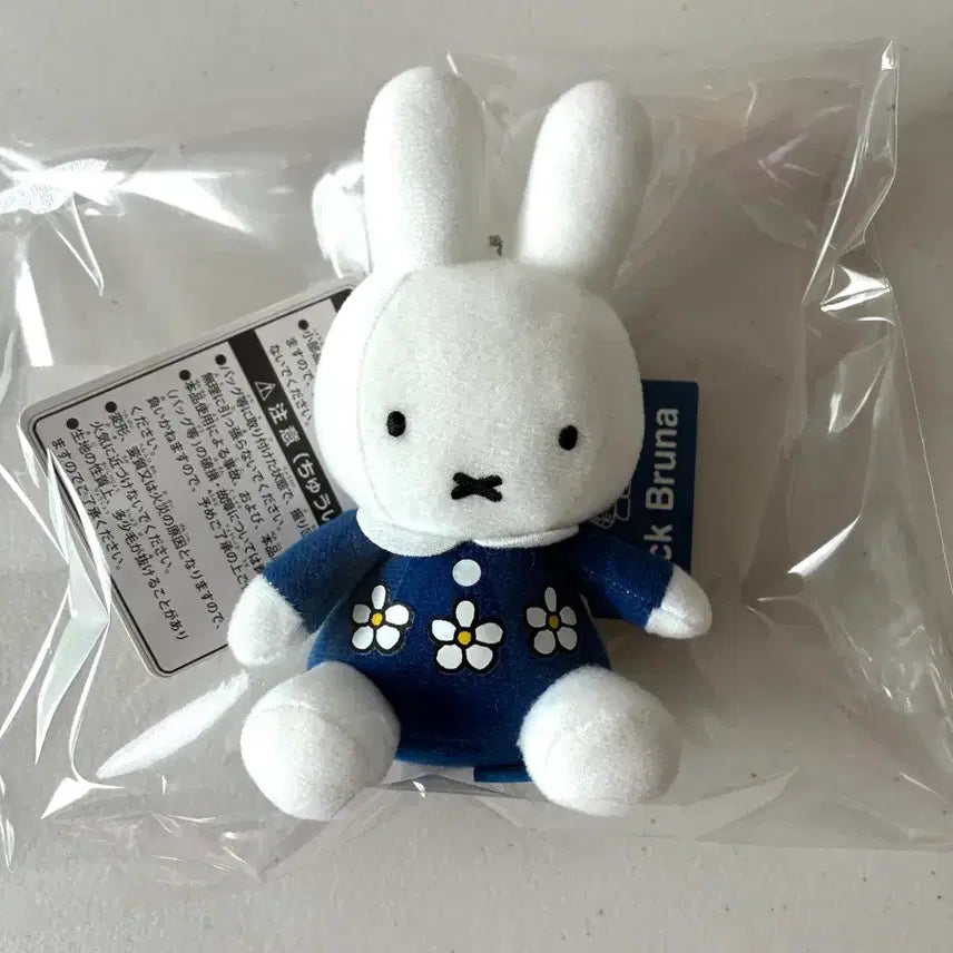 [BUNJANG] Miffy Keychain Doll &amp; Bag Keychain Set (Japanese Authentic) / (정품)미피 키링인형 가방 일괄 판매