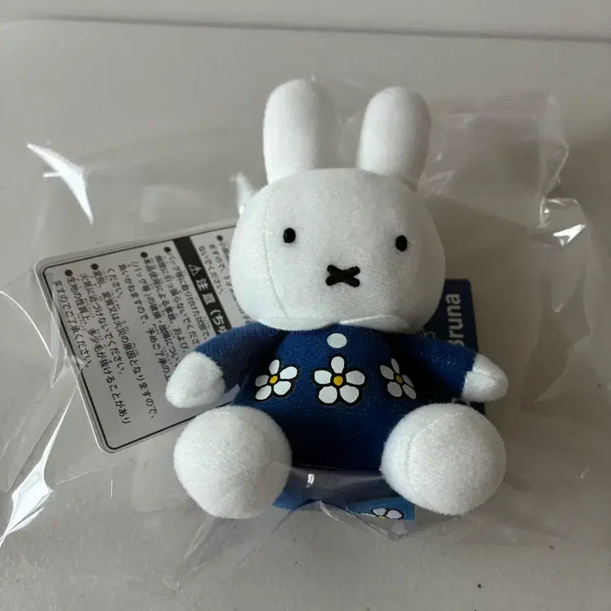[BUNJANG] Miffy Keychain Doll &amp; Bag Keychain Set (Japanese Authentic) / (정품)미피 키링인형 가방 일괄 판매