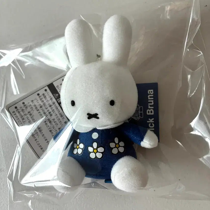 [BUNJANG] Miffy Keychain Doll &amp; Bag Keychain Set (Japanese Authentic) / (정품)미피 키링인형 가방 일괄 판매