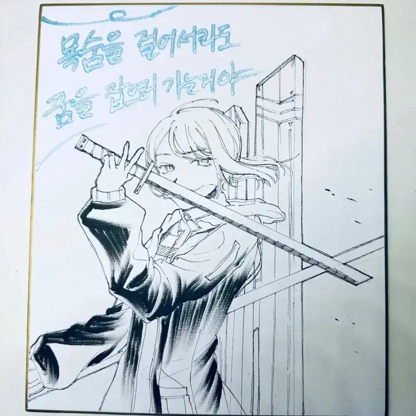 [BUNJANG] Custom Limbus Company Character Art Commission / 림버스 캐릭터 그려드립니다.
