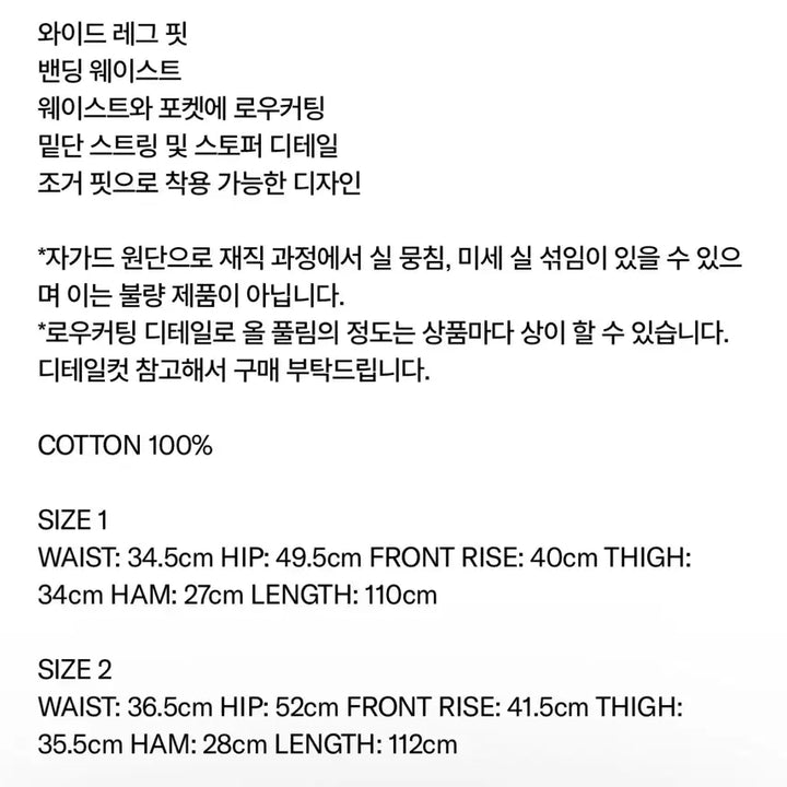 [BUNJANG] POLI SU EM Fresh Effortless Pants [Black] / 폴리수엠 FRESH EFFORTLESS PANTS [BLACK]