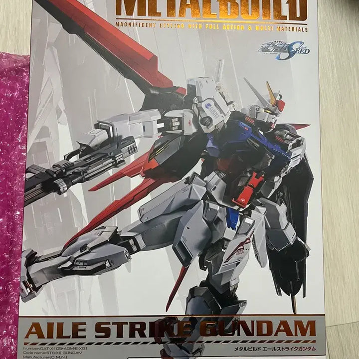 [BUNJANG] Metal Build Aile Strike Gundam / 메탈빌드 에일 스트라이크 건담