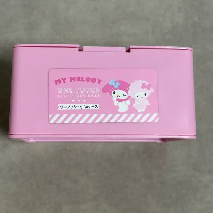 [BUNJANG] My Melody One-Touch Storage Box / 마이멜로디 원터치 수납통