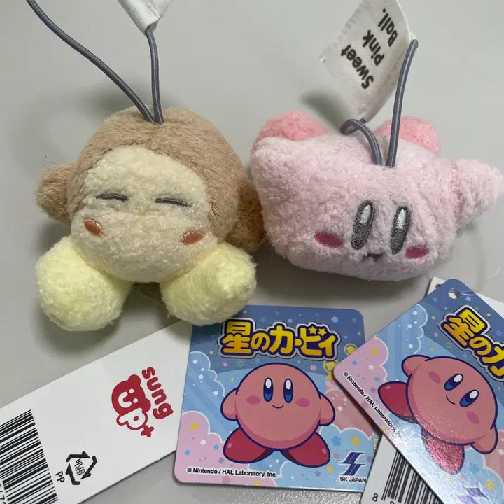 [BUNJANG] Kirby &amp; Waddle Dee Pastel 5cm Hovering Plush Keychain Set / (커비/웨이들디 세트) 별의커비 파스텔 5cm 호버링 인형 키링