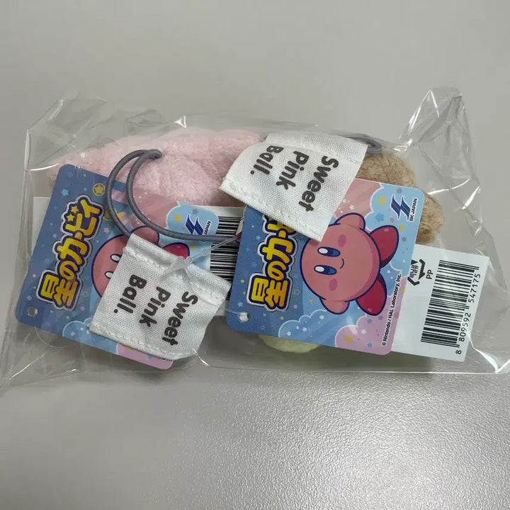 [BUNJANG] Kirby &amp; Waddle Dee Pastel 5cm Hovering Plush Keychain Set / (커비/웨이들디 세트) 별의커비 파스텔 5cm 호버링 인형 키링