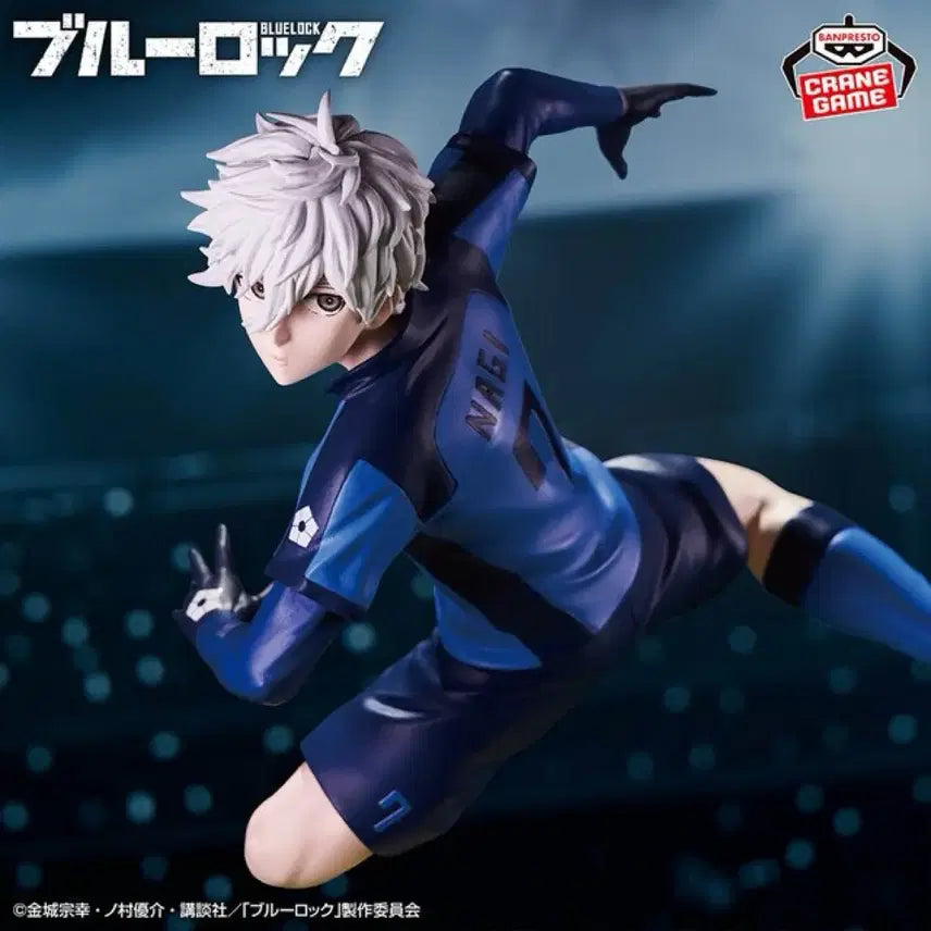 [BUNJANG] Banpresto Blue Lock Nagi Seishiro Crane Game Figure Ichiban Kuji / 블루록 나기 피규어 반프레스토 크레인 게임 피규어 이치방쿠지