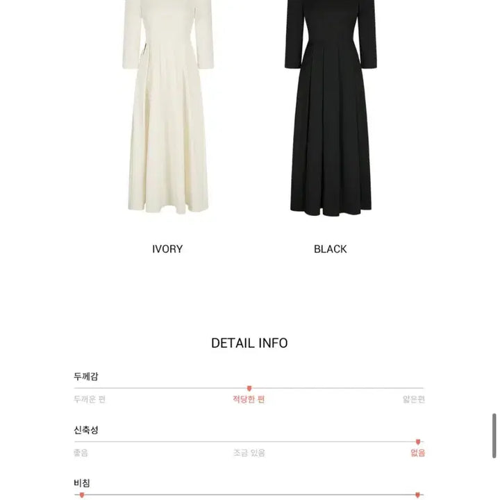 [BUNJANG] Flooum Jane Dress Autumn Collection Ivory XS / 플로움 autumn jane dress(xs) 재인 원피스