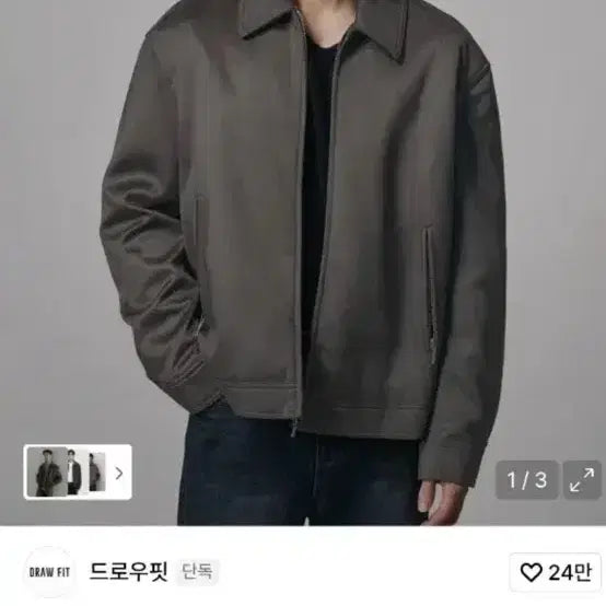 [BUNJANG] Drawfit Suede Jacket Khaki XL / 드로우핏 스웨이드 자켓 카키 XL