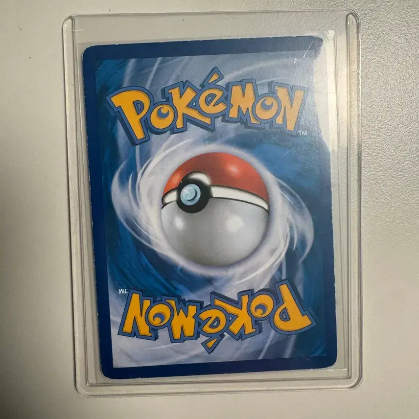 [BUNJANG] Pikachu, Lillie Bundle Set Trading Cards / 심쿵피카츄, 모자릴리에