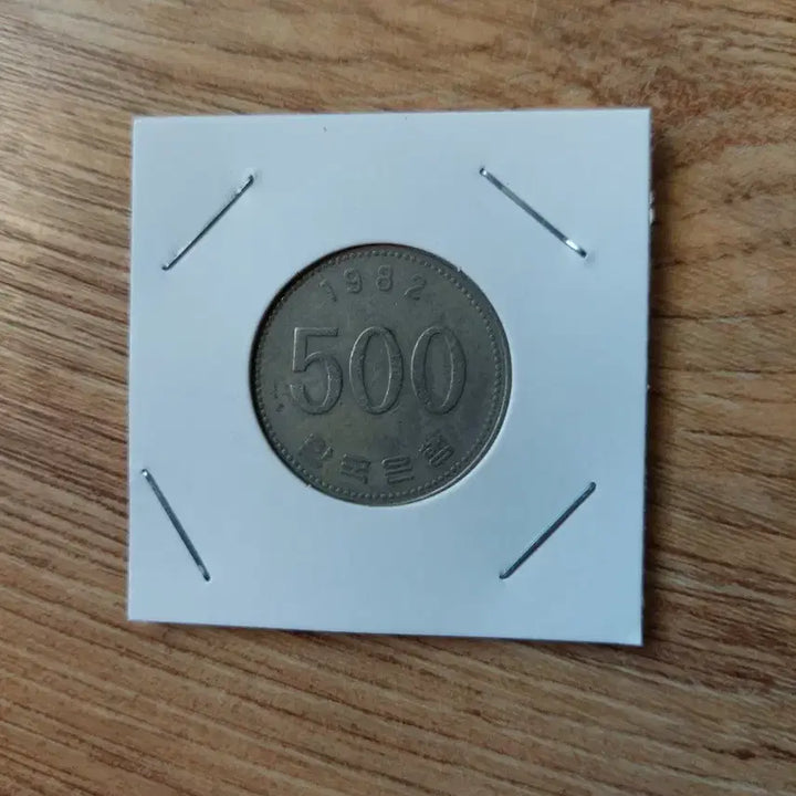[BUNJANG] 1982 500 Won Coin Bundle (15 pcs) / 1982년 500원 동전32개