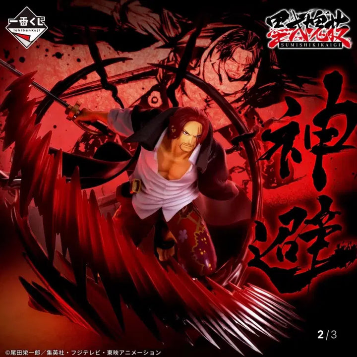 [BUNJANG] One Piece Ichiban Kuji Artisan Lineage B Prize Shanks Figure / 원피스 제일복권 장인 계보 B상 샹크스 피규어