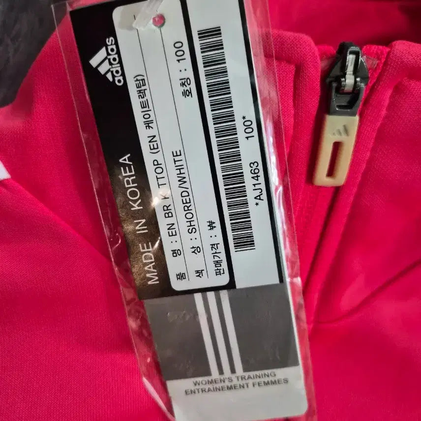 [BUNJANG] Adidas Women&
