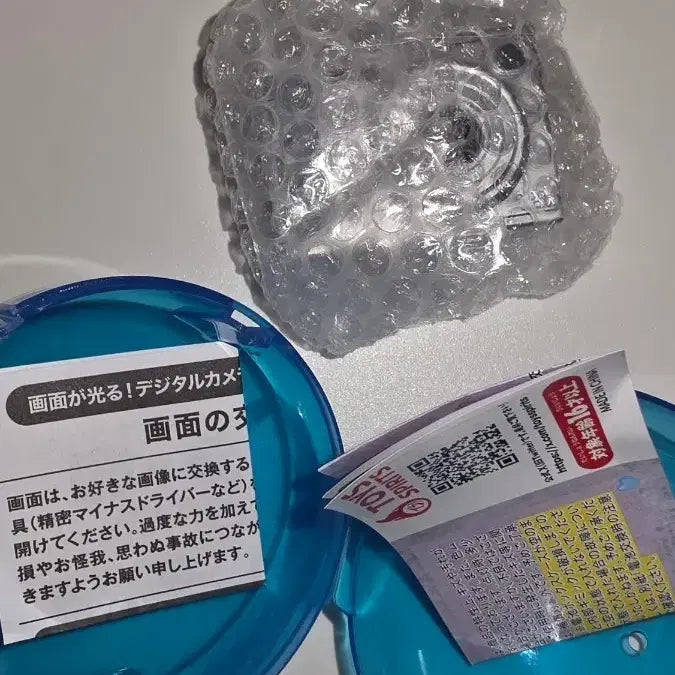 [BUNJANG] Toy Spirit Digital Camera Gacha Silver Unsealed New / 토이스피릿 디지털 카메라 가챠 실버 미개봉 새상품