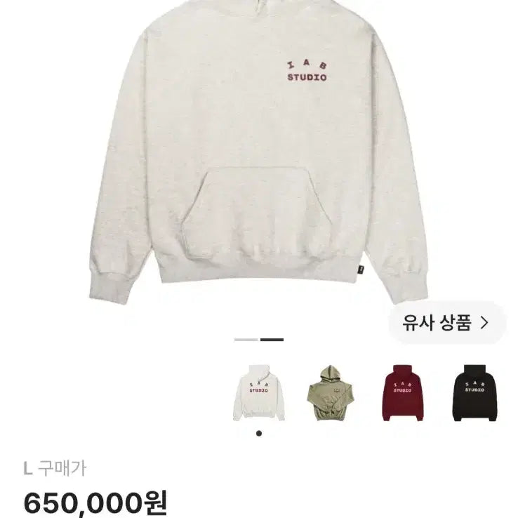 [BUNJANG] IAB STUDIO Hoodie Oatmeal Burgundy L / 아이앱스튜디오 후드 오트밀 버건디 L