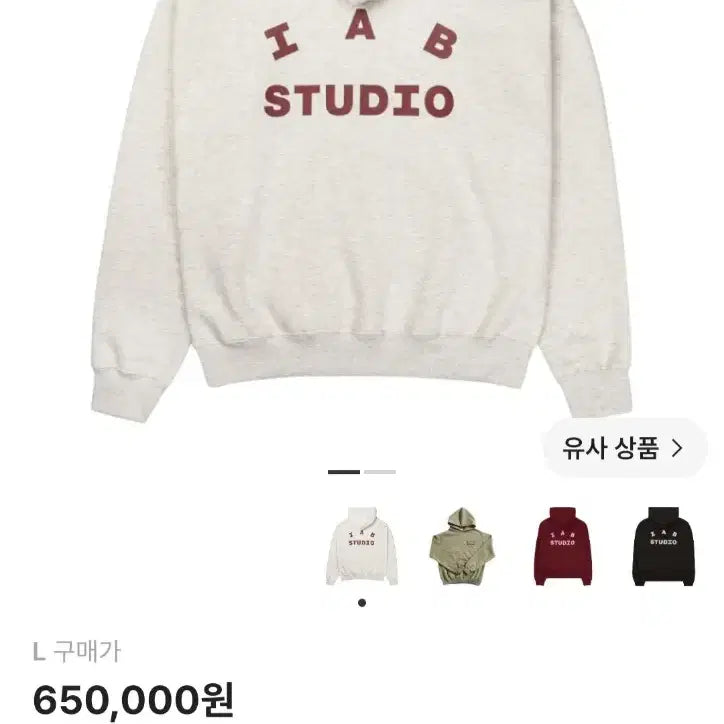 [BUNJANG] IAB STUDIO Hoodie Oatmeal Burgundy L / 아이앱스튜디오 후드 오트밀 버건디 L