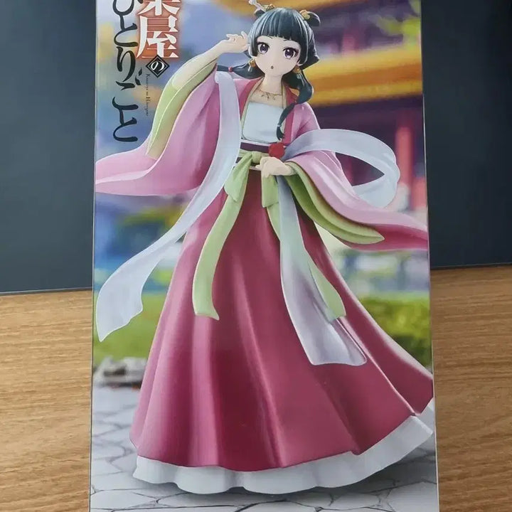 [BUNJANG] Kusuriya no Hitorigoto Maomao Figure / 신상) 약사의 혼잣말 마오마오 피규어