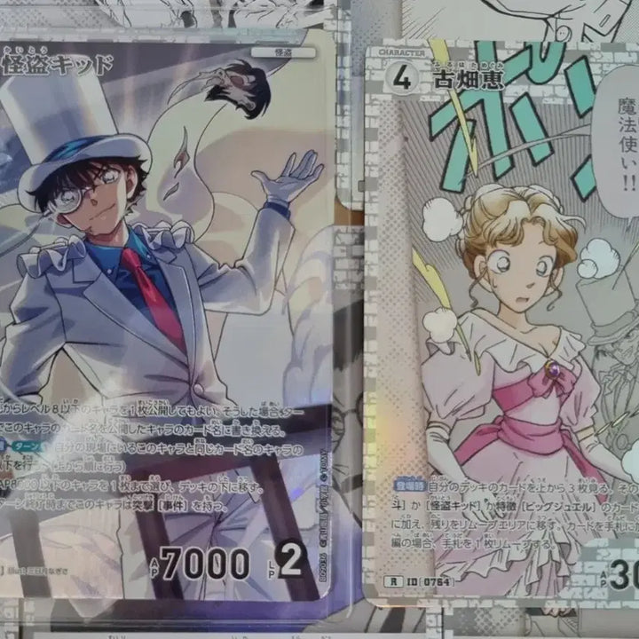 [BUNJANG] Detective Conan TCG - Set 9 - White Deck / 코난 tcg 9탄 백덱 판매합니다