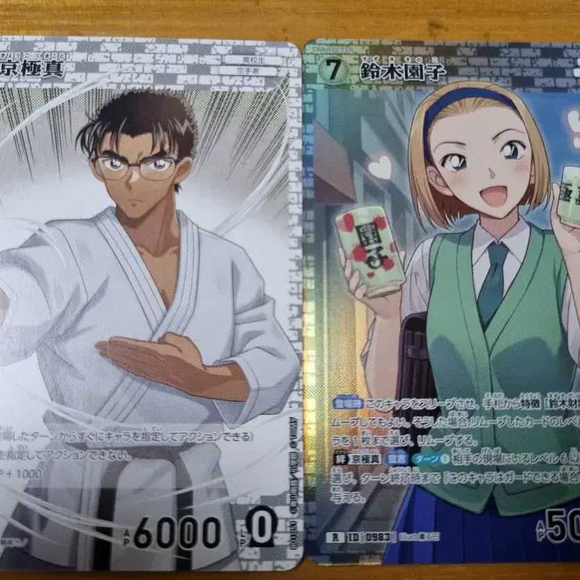 [BUNJANG] Detective Conan TCG - Set 9 - White Deck / 코난 tcg 9탄 백덱 판매합니다