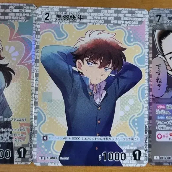 [BUNJANG] Detective Conan TCG - Set 9 - White Deck / 코난 tcg 9탄 백덱 판매합니다