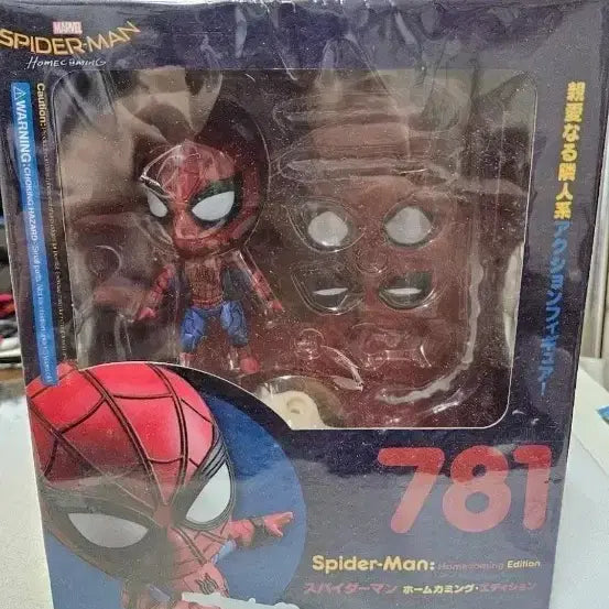 [BUNJANG] Spider-Man Homecoming Edition Figure / 스파이더맨 홈커밍 에디션 피규어