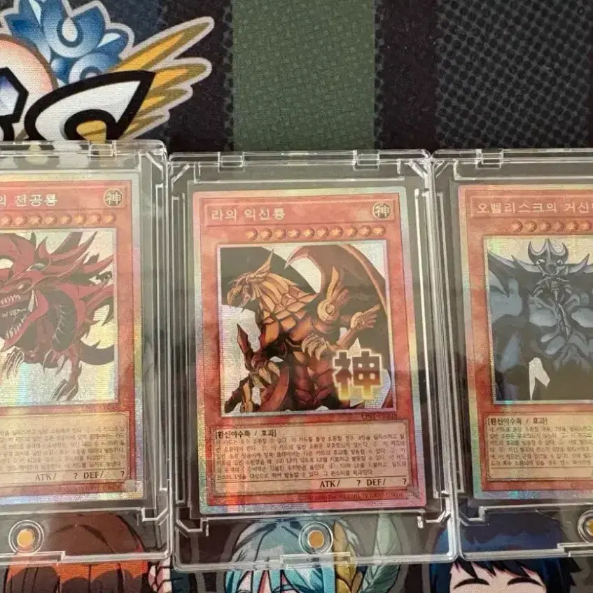 [BUNJANG] Yu-Gi-Oh! Stamp Set of Three Deities Bundle / 유희왕 카드 스탬프 삼환신 세트 일괄판매