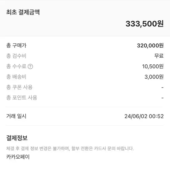 [BUNJANG] Converse Feng Chen Wang Chuck 70 Brown Rice Low Top Sneakers / 270)컨버스 펑첸왕 척 70 브라운 라이스 로우