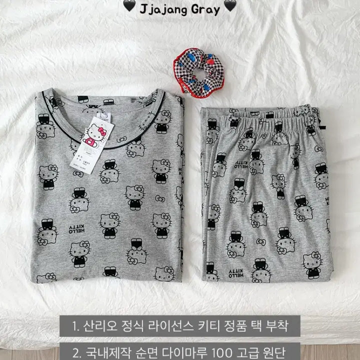 [BUNJANG] Melting Lounge Kitty Pajamas New Product / 멜팅라운지 키티 파자마 잠옷 새상품