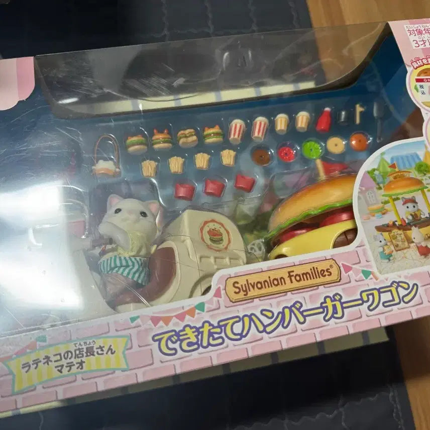 [BUNJANG] Sylvanian Families Hamburger Wagon Toy - Sealed New Product / 실바니안 패밀리 햄버거 웨건 미개봉 새상품
