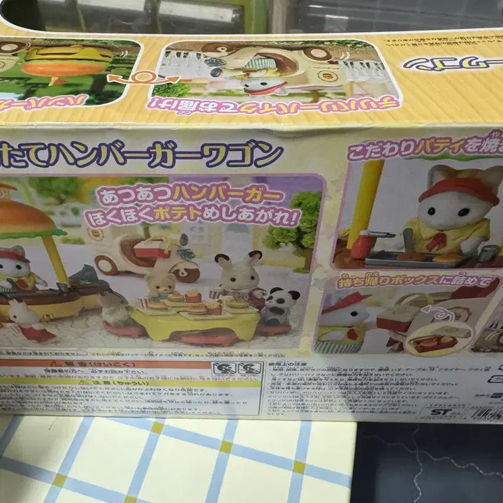 [BUNJANG] Sylvanian Families Hamburger Wagon Toy - Sealed New Product / 실바니안 패밀리 햄버거 웨건 미개봉 새상품
