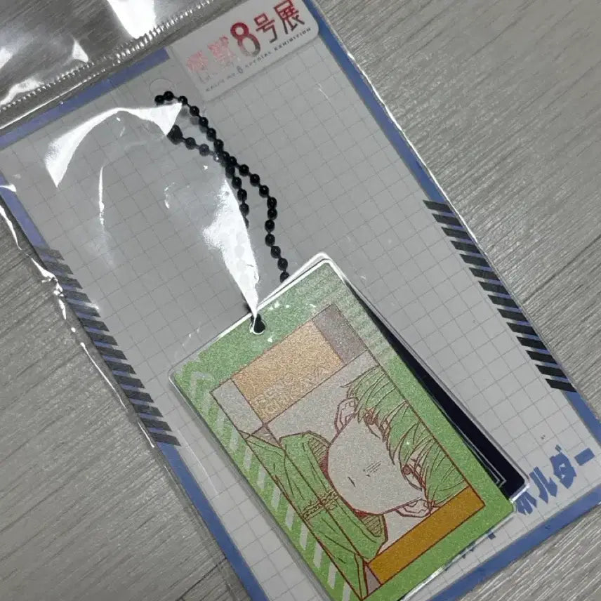 [BUNJANG] Ichikawa Reno Original Art Exhibition Kaiju No. 8 Keyring / 이치카와 레노 원화전 키링 괴수8호