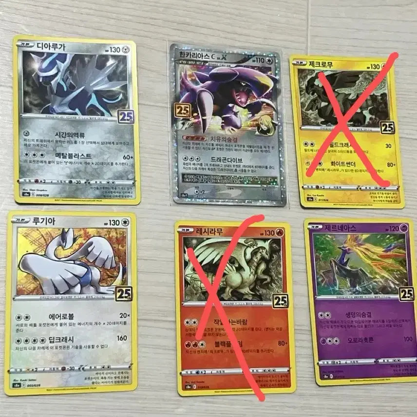 [BUNJANG] Pokemon 25th Anniversary Trading Cards / 포켓몬카드25주년