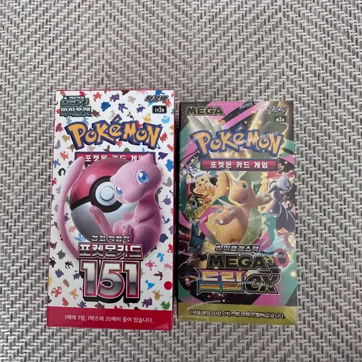 [BUNJANG] Pokemon Card Game Mega Dream (Shrink-wrapped) &amp; 151 Enhanced Expansion Pack / 포켓몬 카드 메가드림 (슈링크0) &amp;  151 강화 확장팩